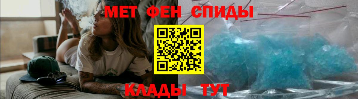 Меф   Гашиш  NBOMe  Дмитров  Марихуана  Вход с VPN 