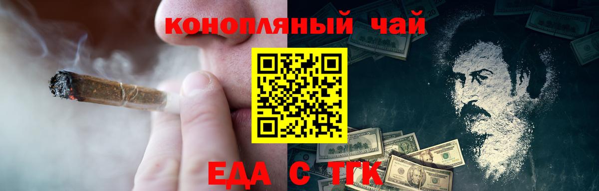 Дмитров  Canna-Cookies марихуана  Вход с VPN 