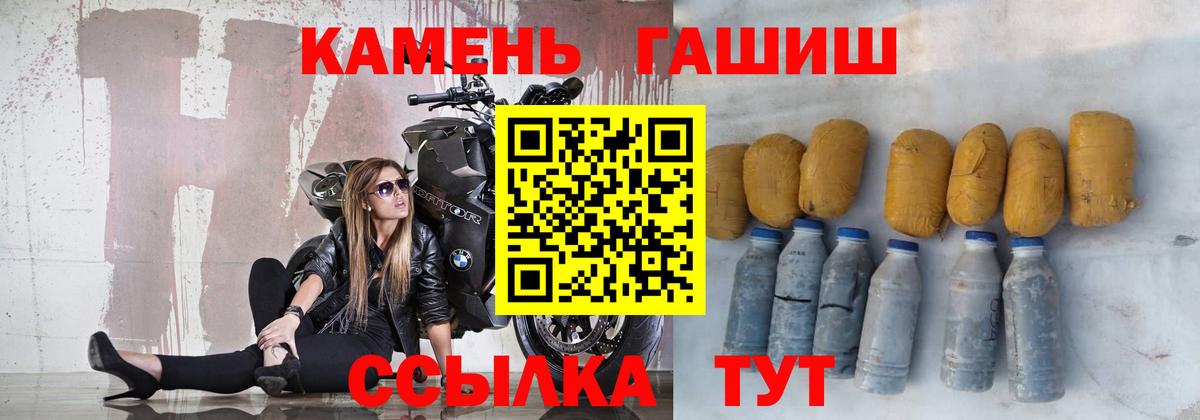 Дмитров  ГАШИШ хэш  ГАШ Ice-O-Lator  Вход с VPN 