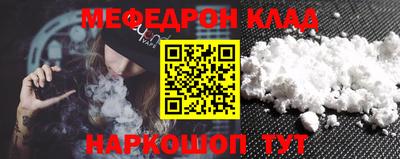 кокс Балаково