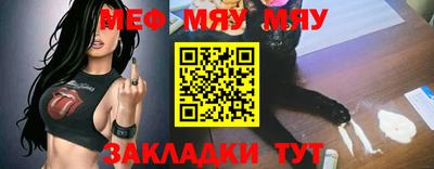 метадон Балашиха