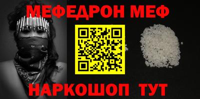 кокс Балаково