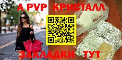 кокс Балаково