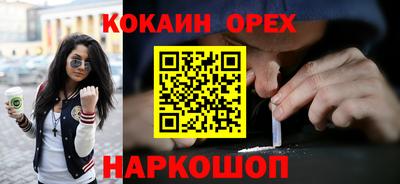 метадон Балашиха