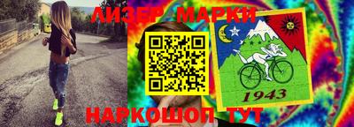кокс Балаково