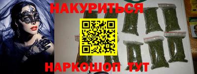 кокс Балаково
