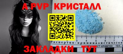 кокс Балаково