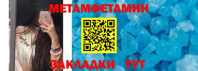 метадон Балашиха