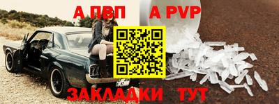 метадон Балашиха