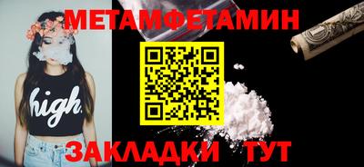 метадон Балашиха