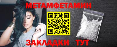 метадон Балашиха