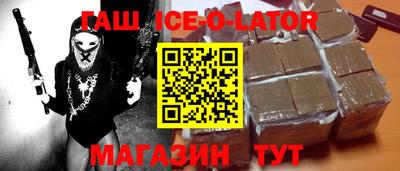 кокс Балаково
