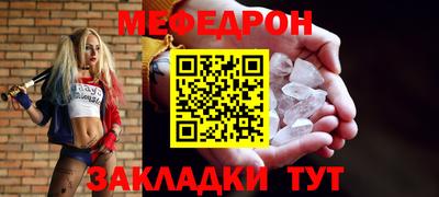 кокс Балаково