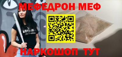 кокс Балаково