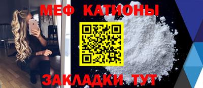 прущая мука Альметьевск