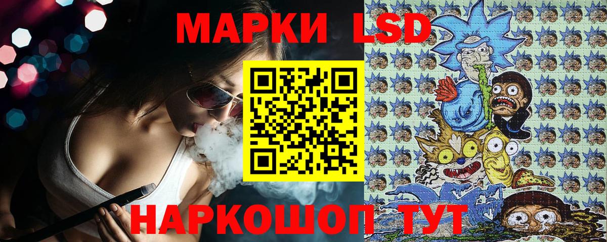 Марки N-bome 1,5мг Дмитров