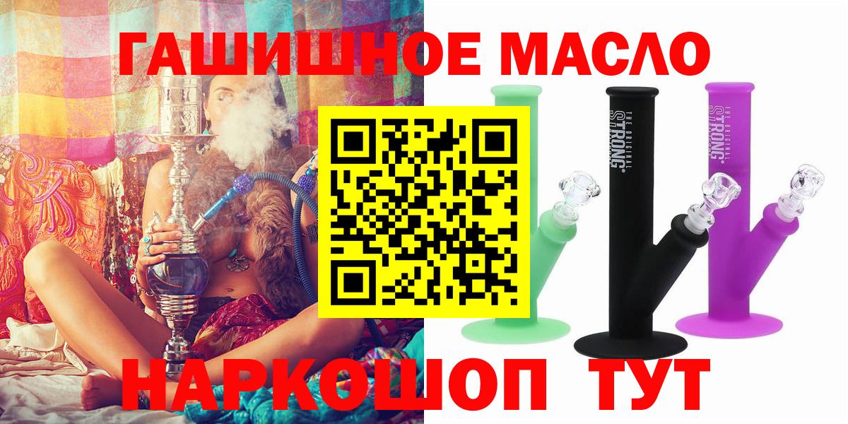 Дмитров  ТГК Wax  Вход с VPN 