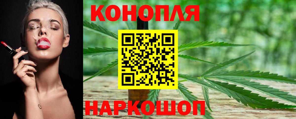 Бошки Шишки индика Дмитров